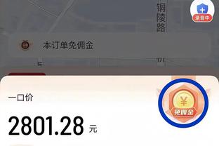 雷竞技raynet官网下载截图2